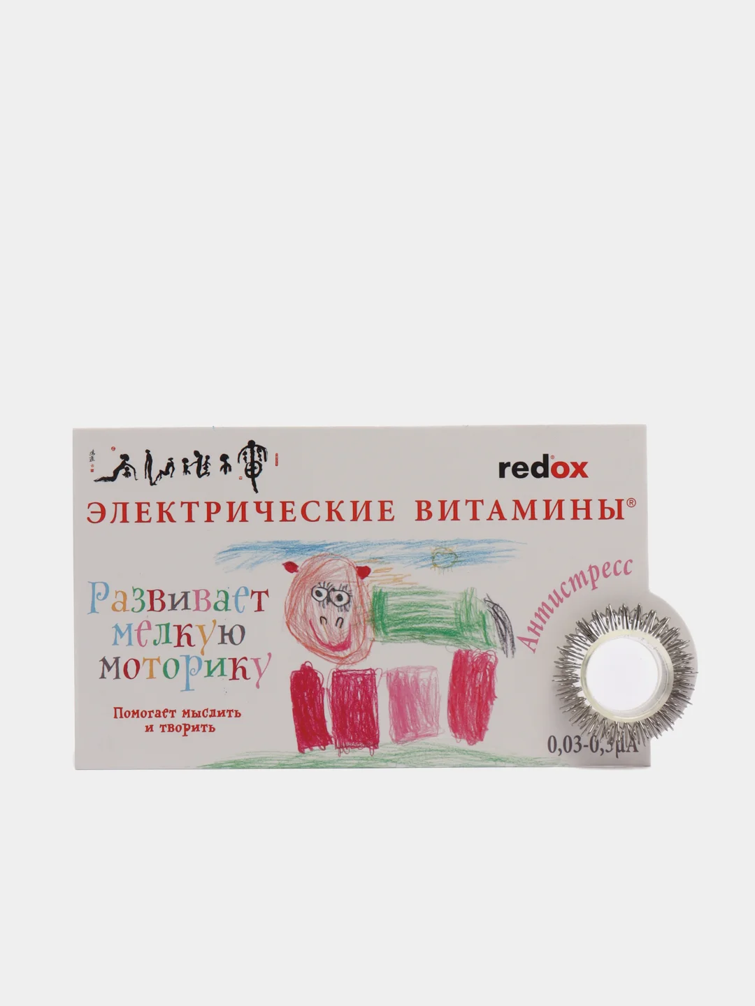 Биотренажер redox для пальцев антистресс® "Развитие мелкой моторики", электрические витамины ≈0,03-0,3 μА