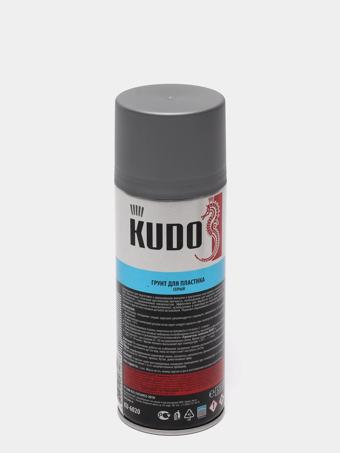 Грунт для пластика KUDO, серый, 520 мл