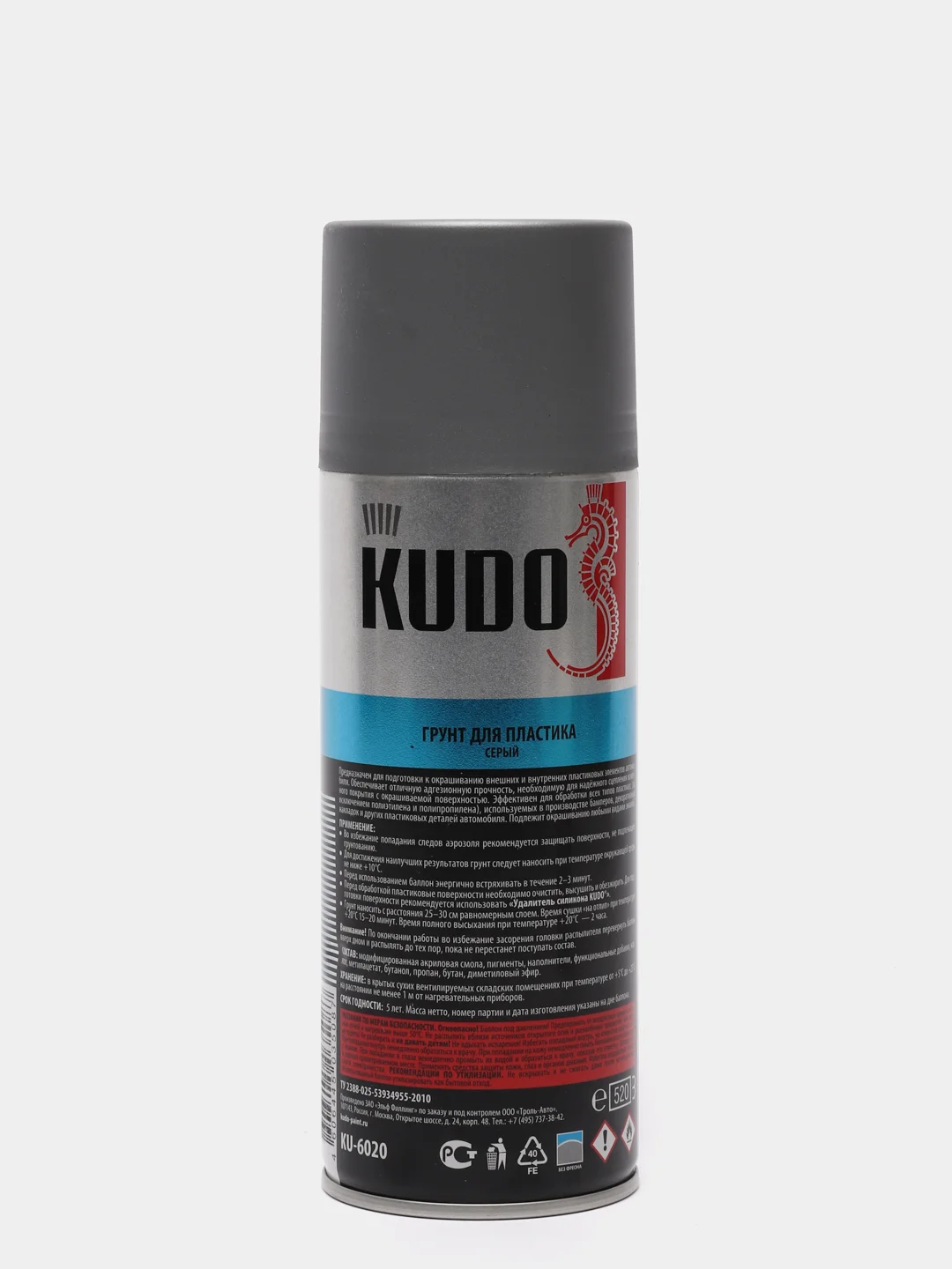 Грунт для пластика KUDO, серый, 520 мл