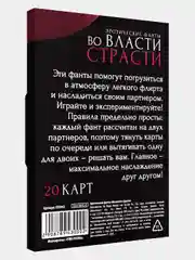 Бордовый эротические фанты для двоих, 18+