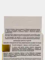 Ароматизатор освежитель в машину Contact Warning Sexoholic Sex наша работа бочонок