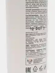 MASTARE Бальзам Витаминно-Минеральный коктейль для ежедневного применения, без сульфатов