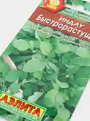 Индау "Быстрорастущая"