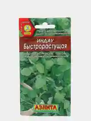 Индау "Быстрорастущая"
