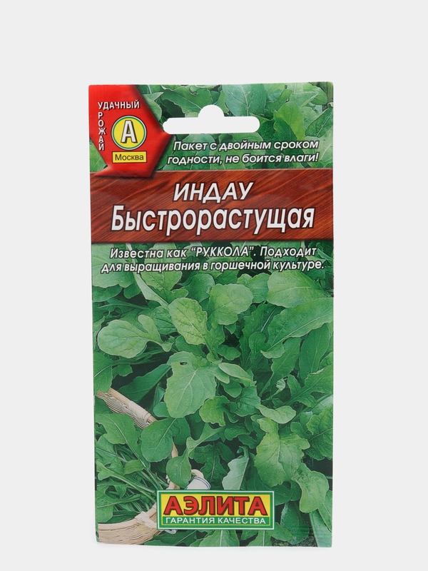 Индау "Быстрорастущая"