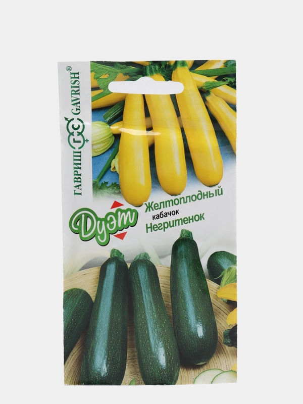 Кабачок Дуэт "Желтоплодный+Негритенок"