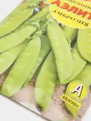 Горох овощной "Амброзия"
