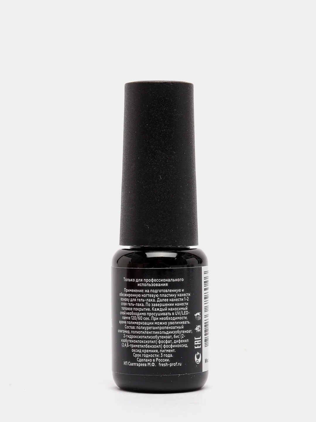 Гель-лак LuckyLak classic 8g №046, темный коричневый, для маникюра и педикюра