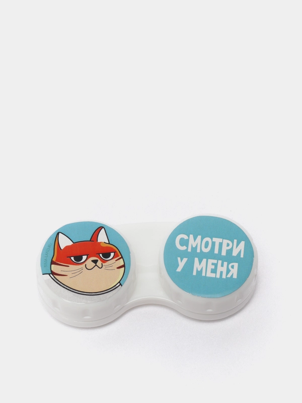 Контейнер для контактных линз