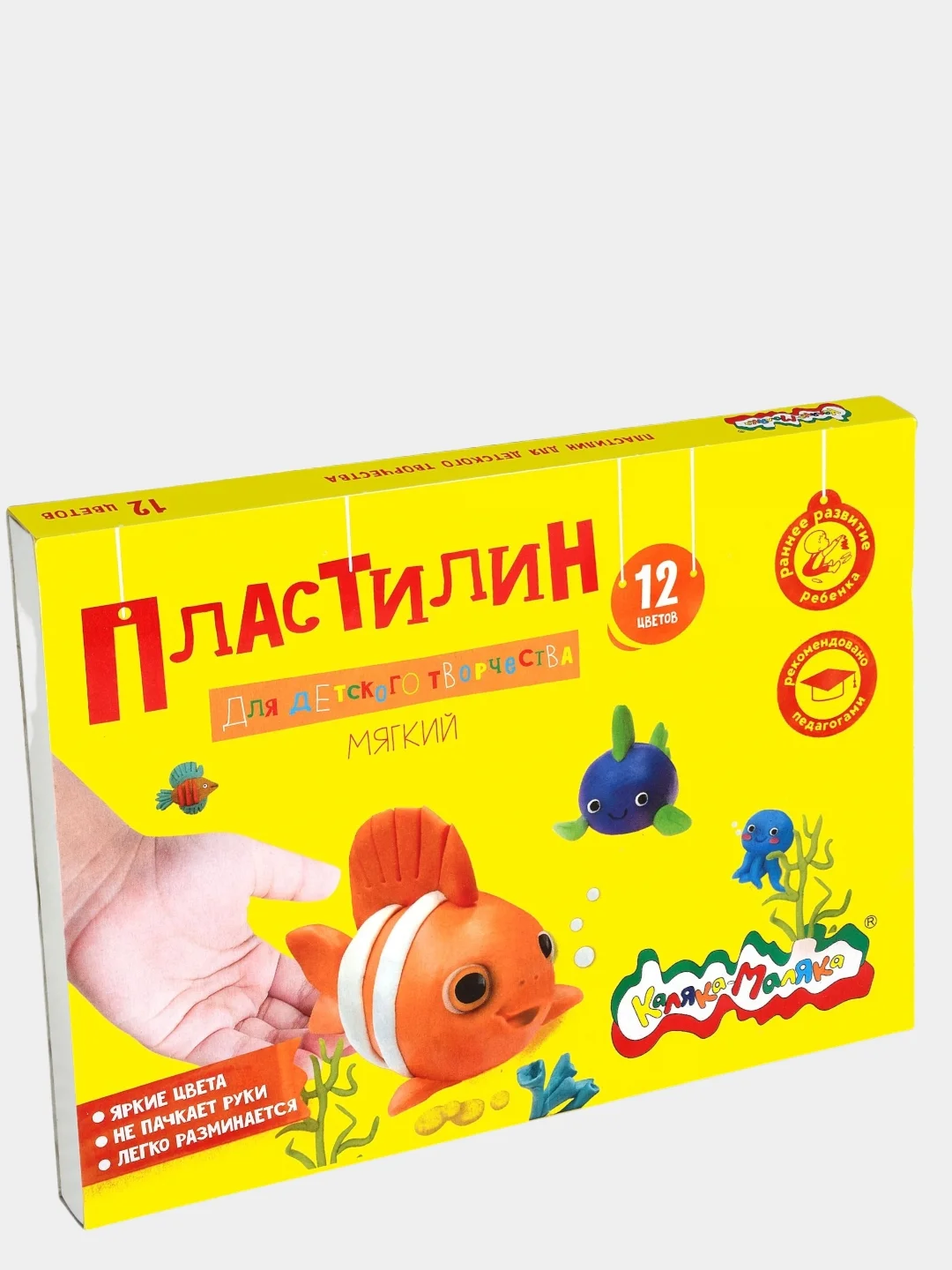 Пластилин мягкий для детского творчества "Каляка-Маляка"