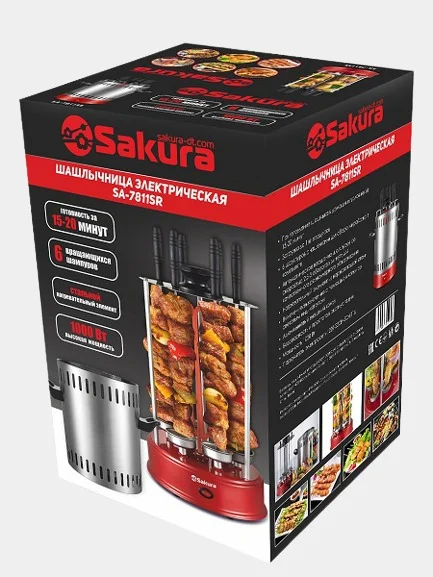 Серый металлик шашлычница электрическая Sakura SA-7811SR, 1000 Вт