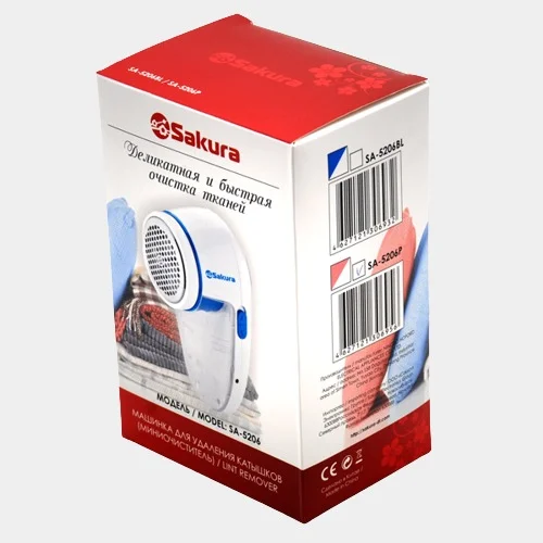 Белый миниочиститель Sakura SA-5206BL, 50 мм