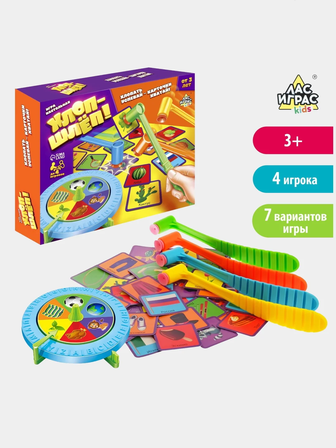 Настольная игра на реакцию "Хлоп-шлёп", с молоточками