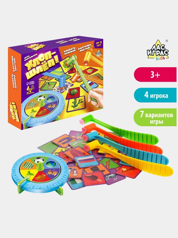 Настольная игра на реакцию "Хлоп-шлёп", с молоточками
