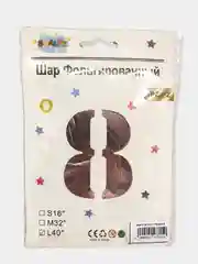Воздушный шар "Цифра", хром, пудровый розовый, 102-106 см 0