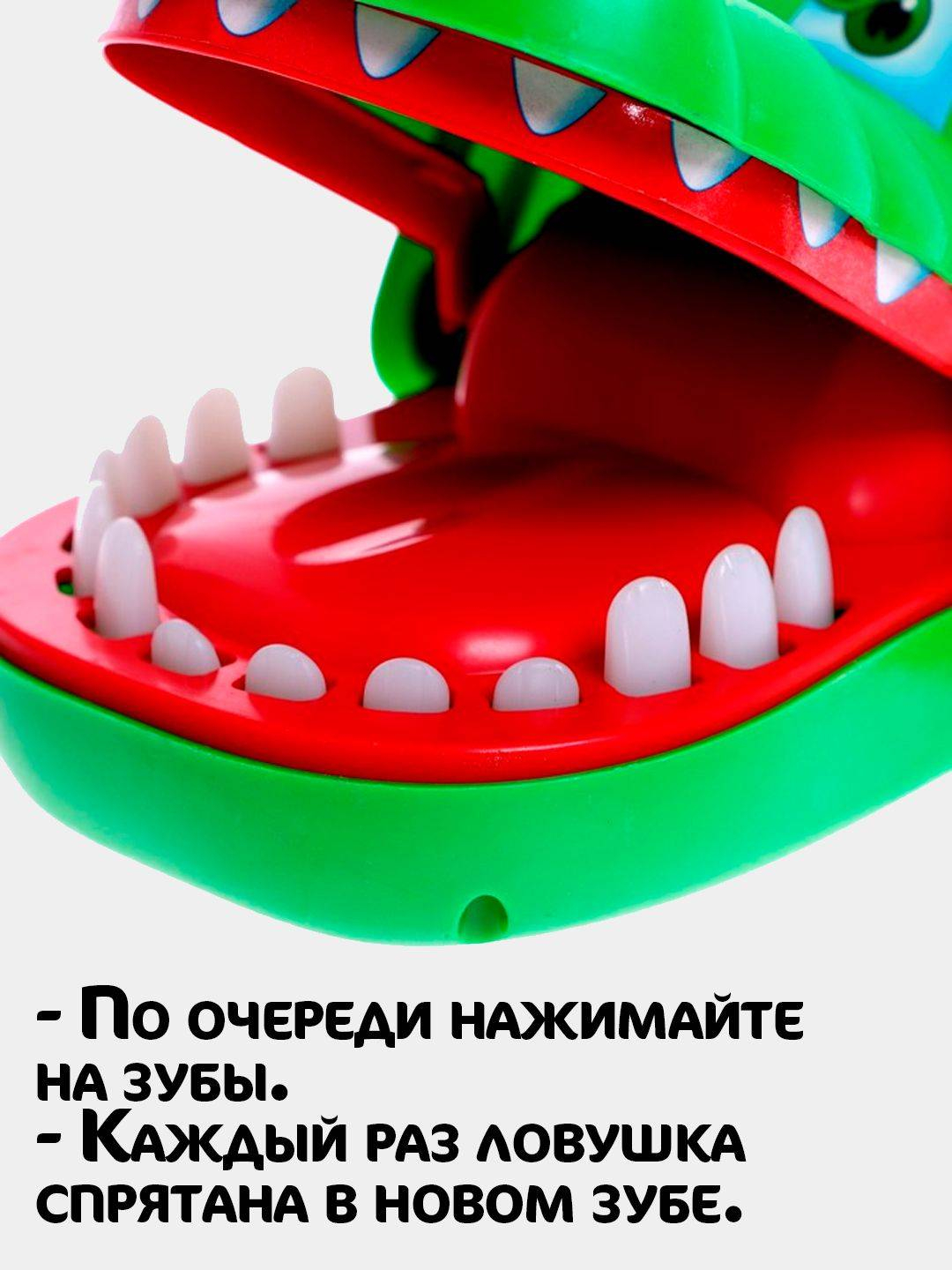 Безумный крокодил игра на реакцию купить по цене 368 ₽ в интернет-магазине  Магнит Маркет