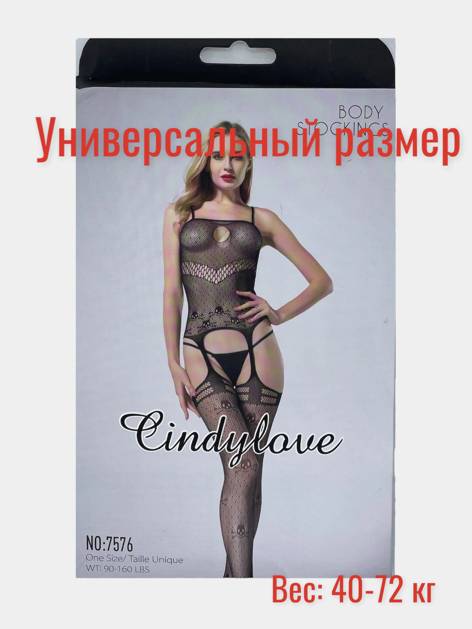 Алый эротическое боди CindyLove, 11 вариантов
