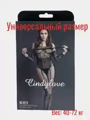 Аметистовый эротическое боди CindyLove, 11 вариантов