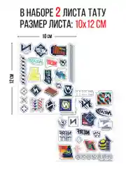 Наклейки-татуировки "NERF", 2 листа, диз.1