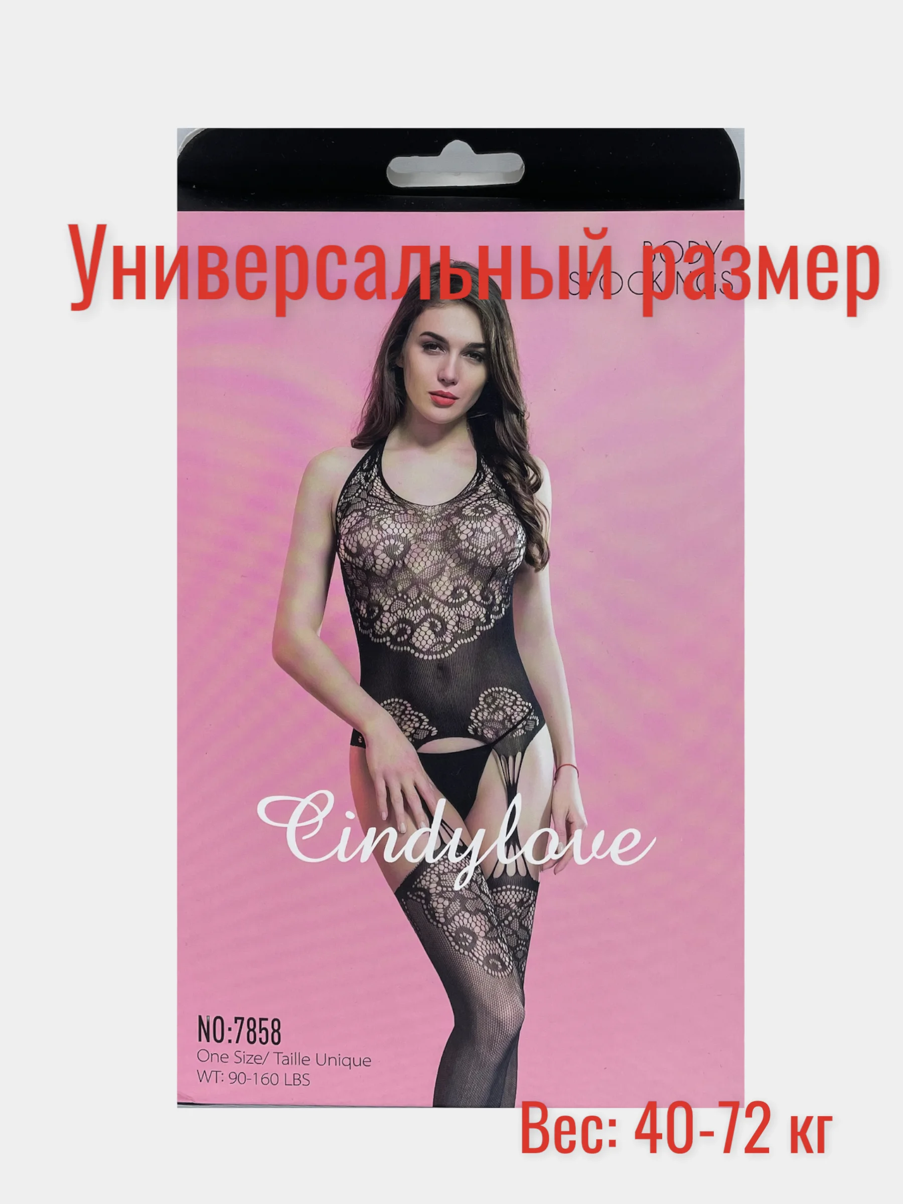 Бежевый эротическое боди CindyLove, 11 вариантов
