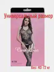 Бежевый эротическое боди CindyLove, 11 вариантов