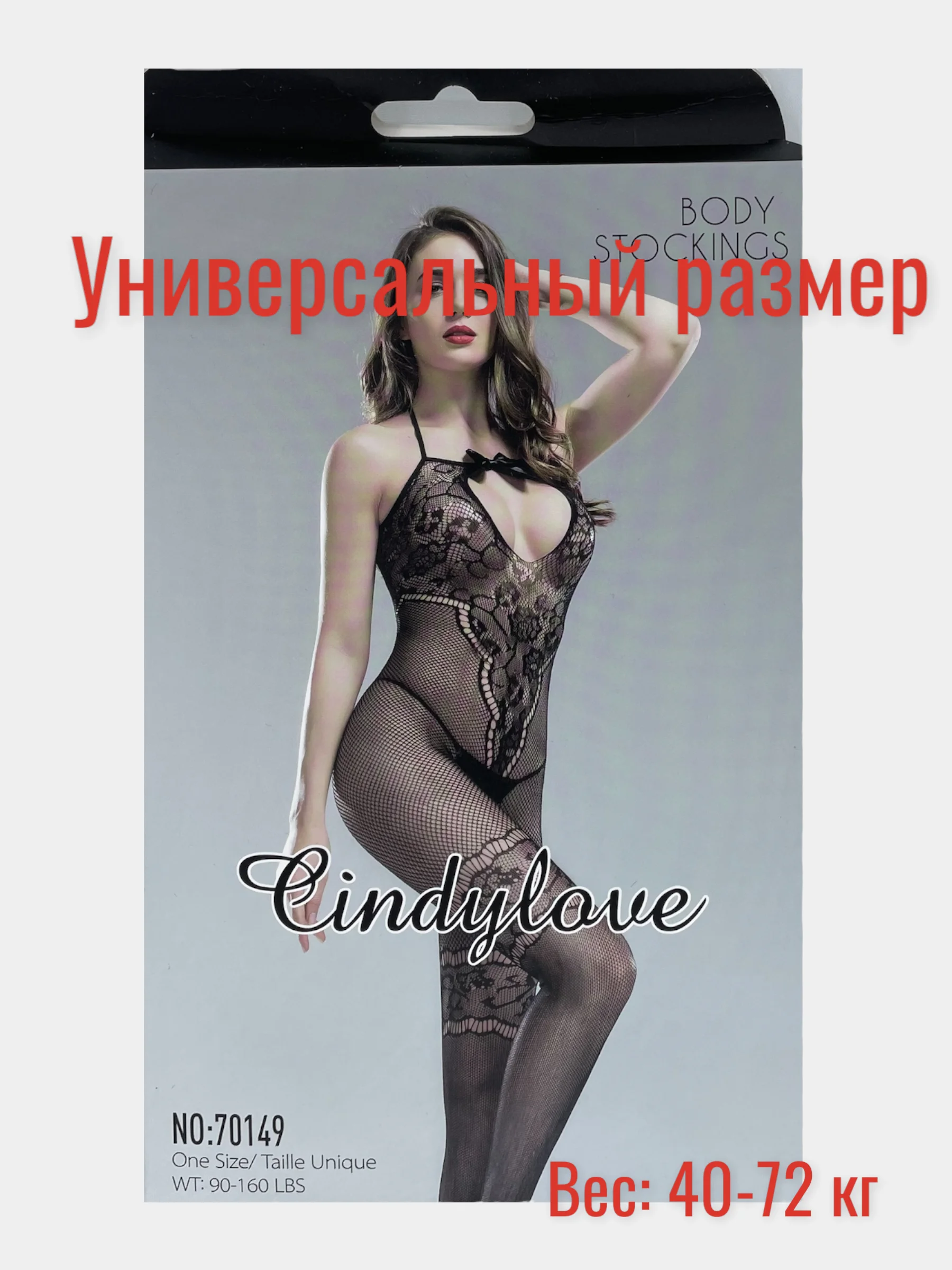 Бронзовый эротическое боди CindyLove, 11 вариантов