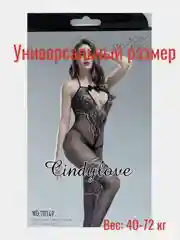 Бронзовый эротическое боди CindyLove, 11 вариантов