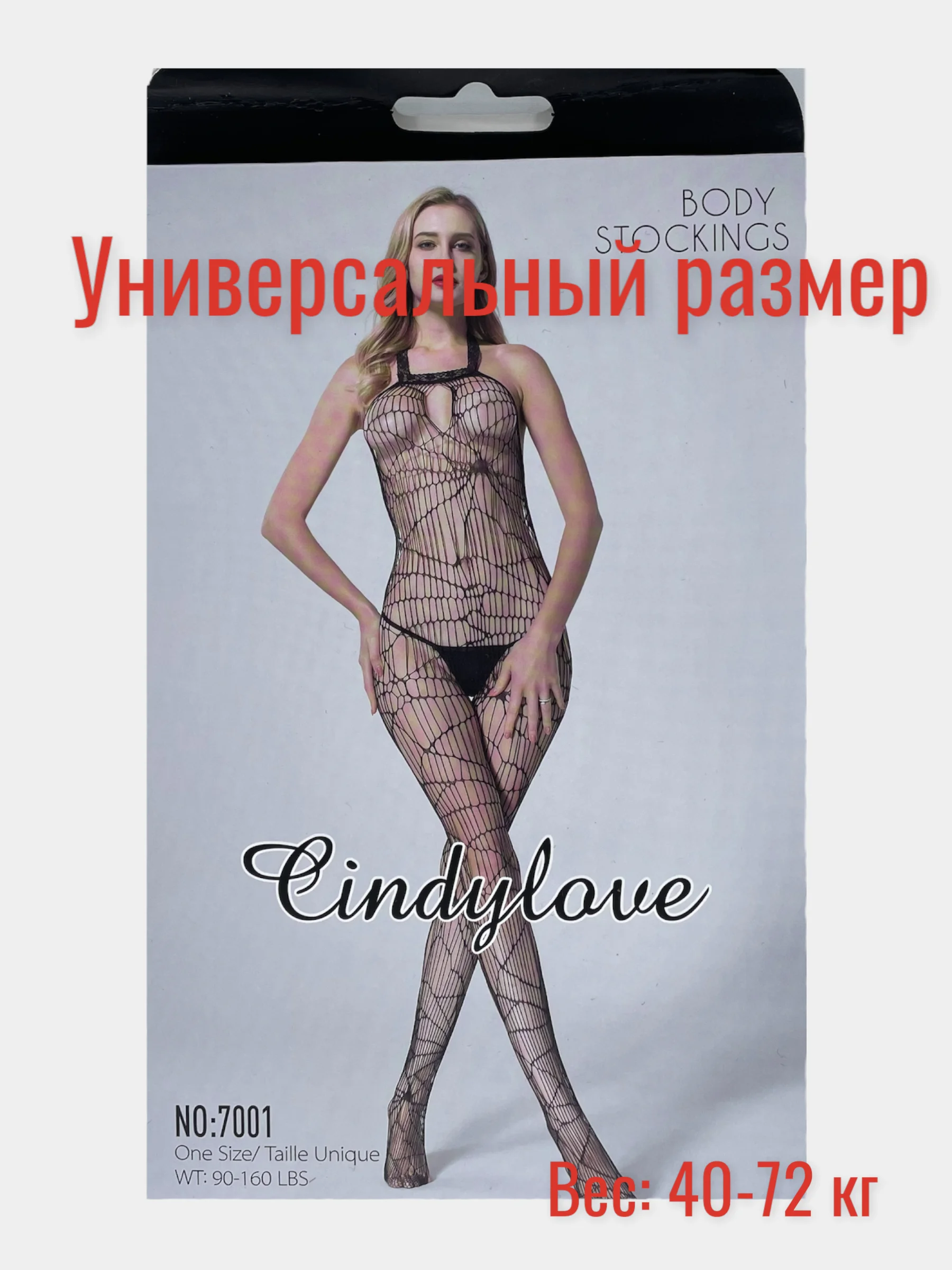 Бирюзовый эротическое боди CindyLove, 11 вариантов