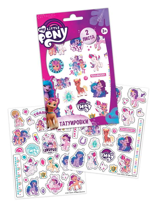 Наклейки - татуировки My Little Pony, 2 листа, диз. 2