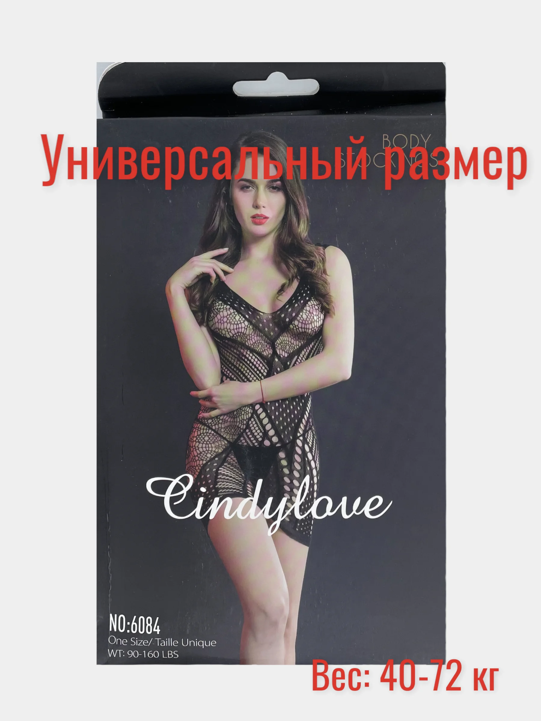 Белый эротическое боди CindyLove, 11 вариантов