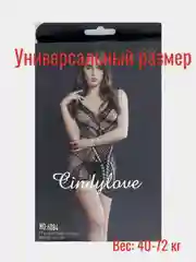 Белый эротическое боди CindyLove, 11 вариантов