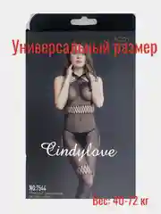 Бежевый меланж эротическое боди CindyLove, 11 вариантов