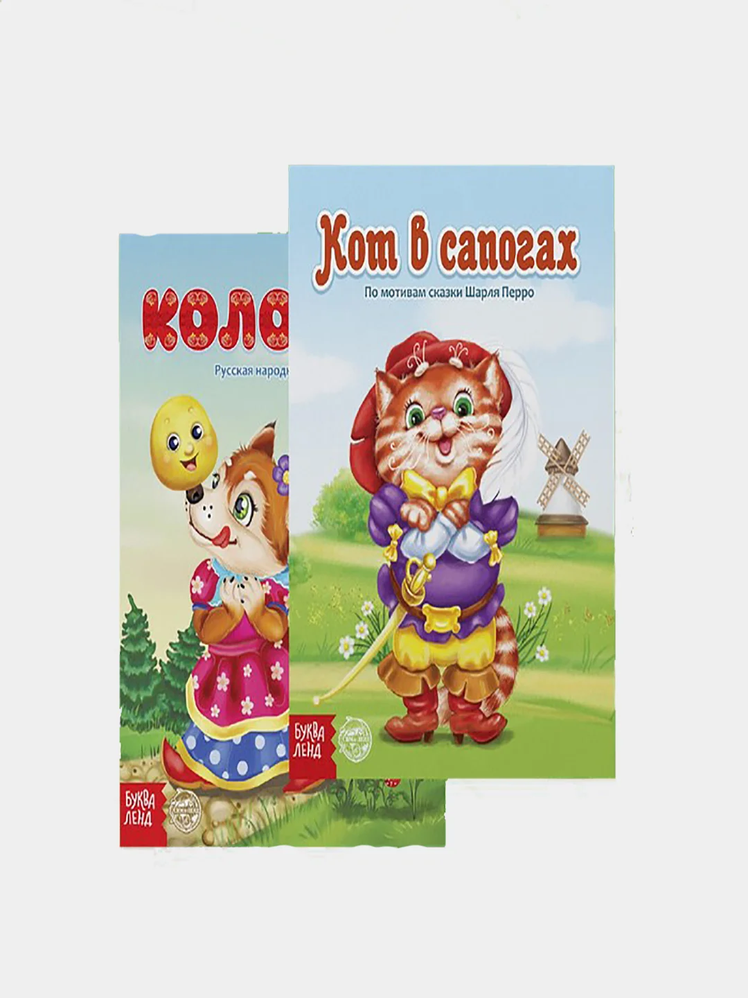 Белый русские народные сказки для малышей