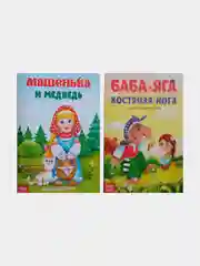 Голубой русские народные сказки для малышей