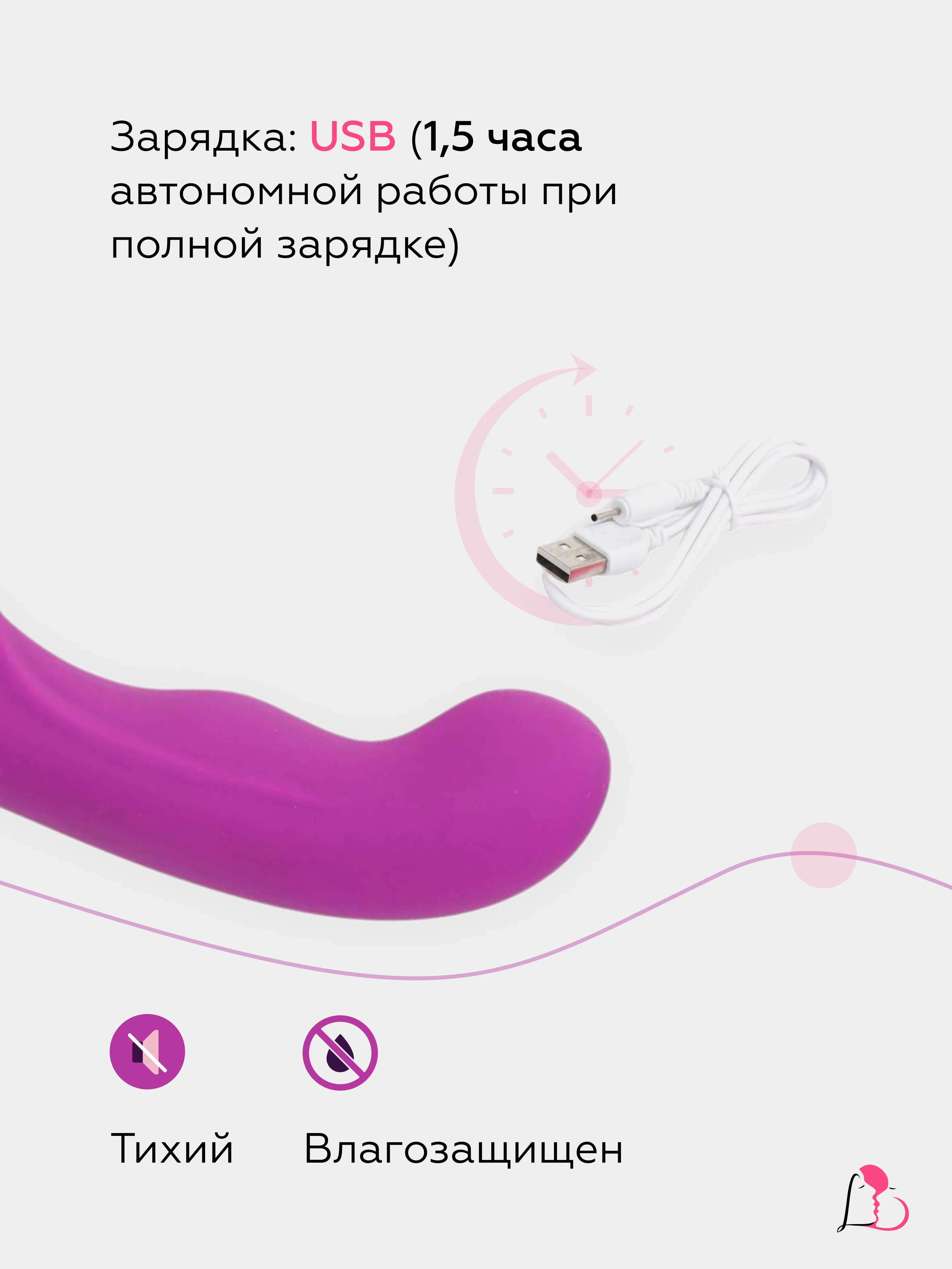 Розовый вибратор из ультрамягкого силикона Anna, 2 цвета