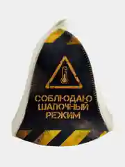 Белый шапка для бани и сауны, с принтом