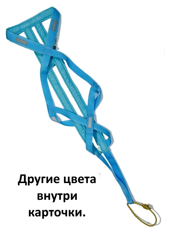 Шлейка ездовая