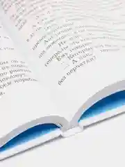 Рассказы русских писателей