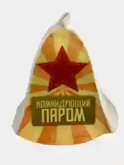 Желтый шапка для бани и сауны, с принтом