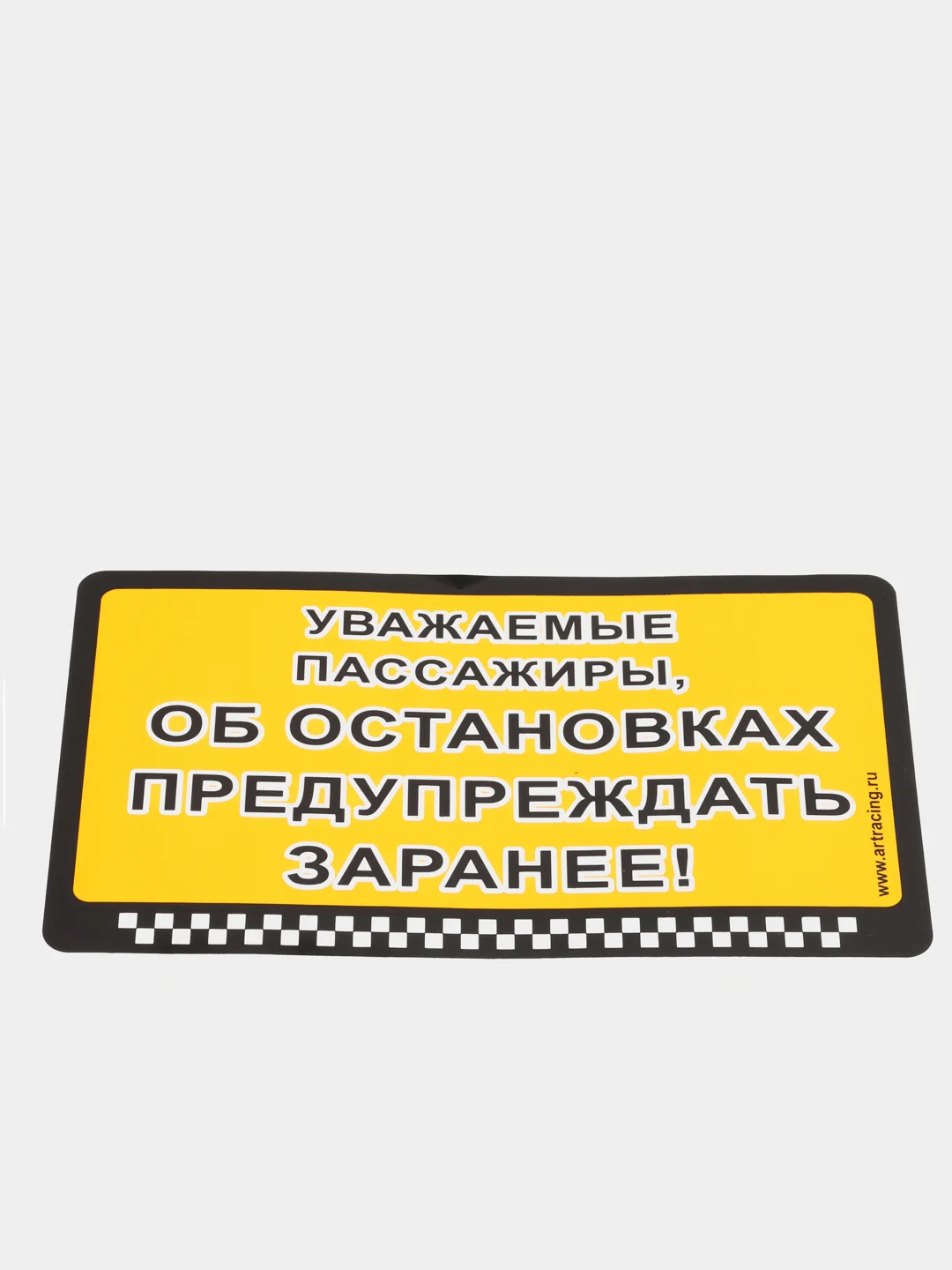 Наклейки в салон автобуса