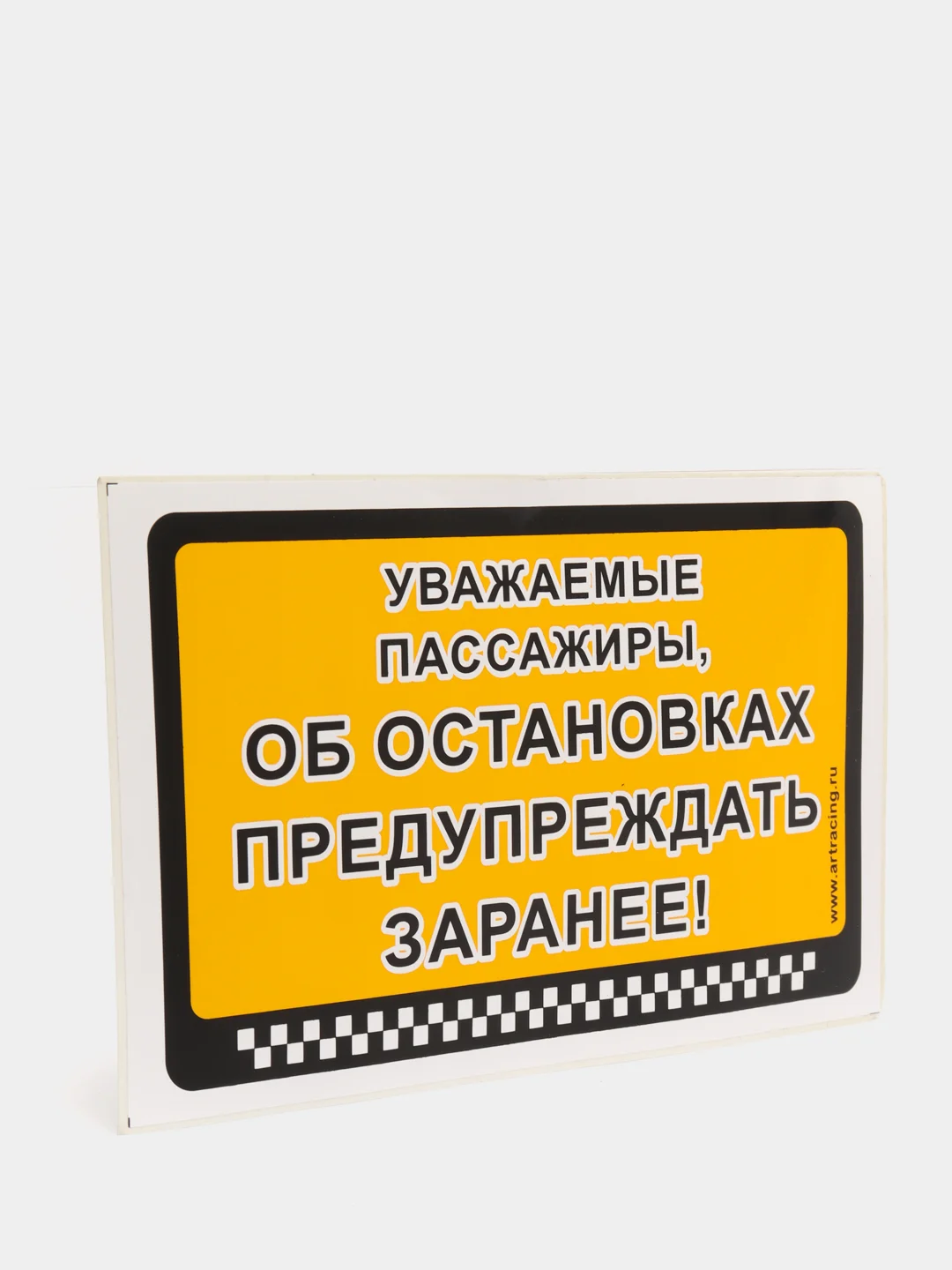 Наклейки в салон автобуса