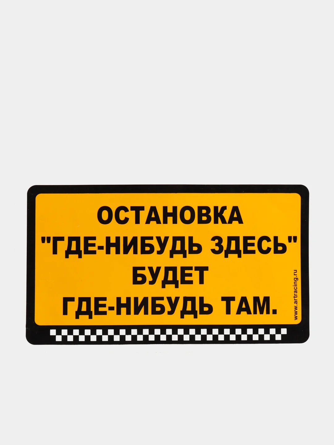 Наклейки в салон автобуса