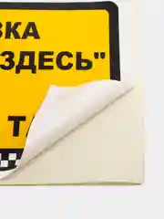 Наклейки в салон автобуса