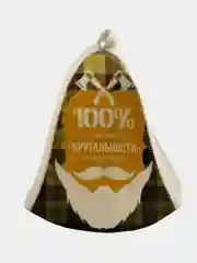 Шоколадный шапка для бани и сауны, с принтом