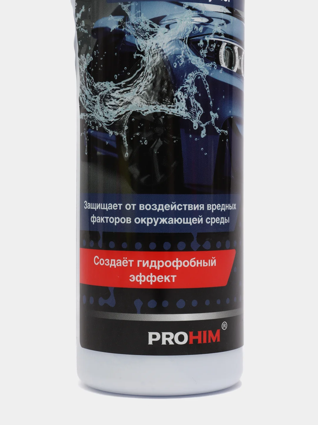 Жидкий полимер "Hydro Polymer" 250 мл AVS (жидкое стекло)