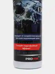Жидкий полимер "Hydro Polymer" 250 мл AVS (жидкое стекло)
