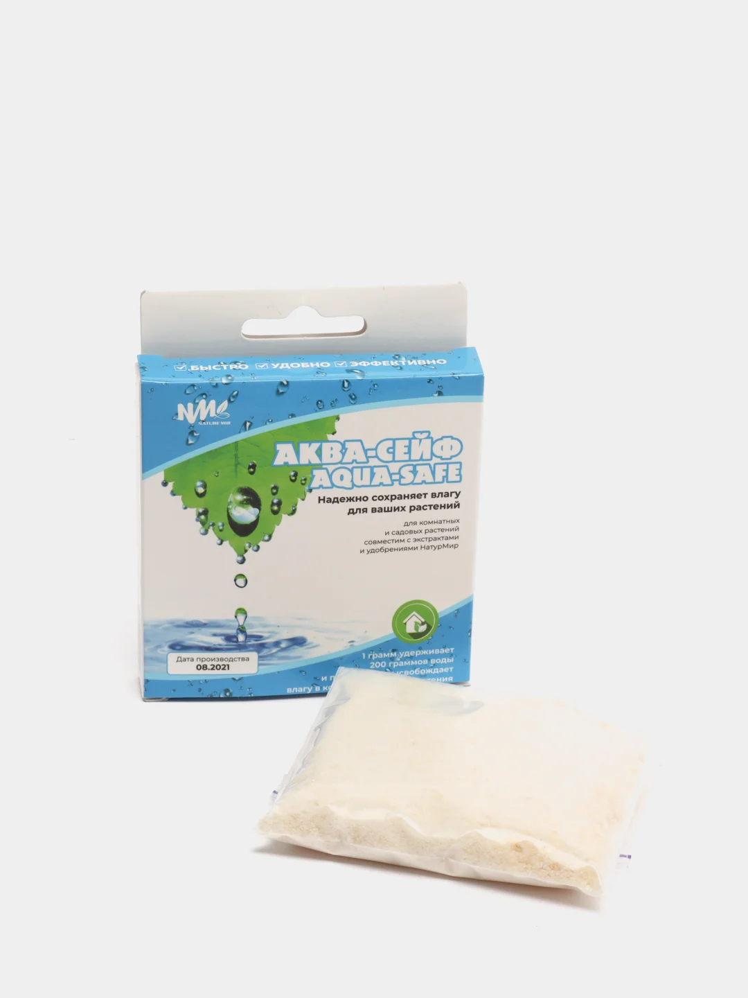 Удерживатель влаги АКВА-СЕЙФ (AQUA-SAFE) Naturemir, 35 г, суперабсорбирующий полимер