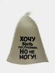 Алый шапка для бани и сауны, с надписью