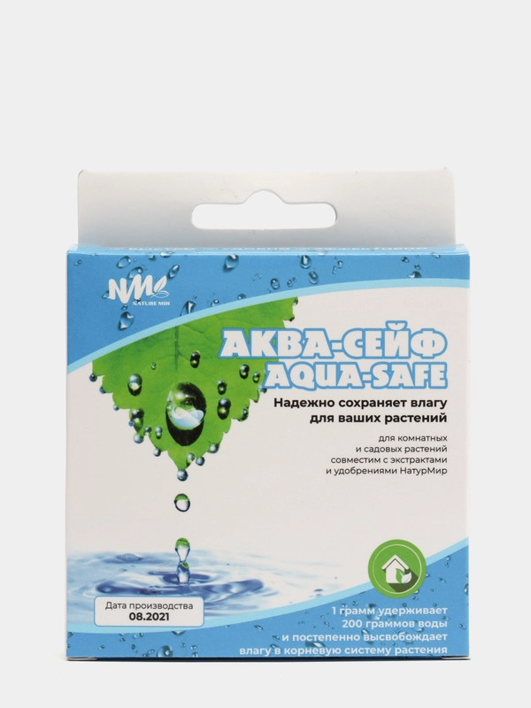 Удерживатель влаги АКВА-СЕЙФ (AQUA-SAFE) Naturemir, 35 г, суперабсорбирующий полимер