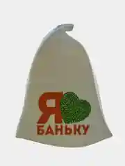 Темно-синий шапка для бани и сауны, с надписью
